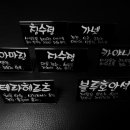 POP&캘리그라피 이미지