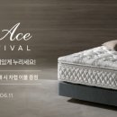 에이스테라피 이미지