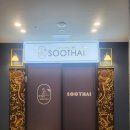[수타이]고급스러운 호텔 분위기의 구미마사지 구미...산동마사지 구미아로마마사지 재방문 솔직후기