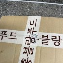 [홍블랑푸드]꿀고구마 내돈내산 솔직후기!