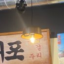 창원 감계 맛집 레트로한 감성 포차 대왕 통닭 감계점