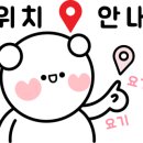 충청마트목천점 이미지