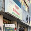 학커피숍 이미지