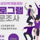 한빛인력개발 이미지