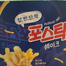 이디야부산장전서희점