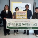 인천연수구학교밖청소년지원센터 인천일보
