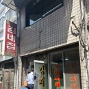 황소부대찌개 | 평택 송탄 김네집 부대찌개 포장 주차 재방문 후기