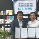 대한미용산업협동조합