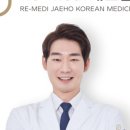 오전한의원 이미지