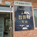 대구 군위 OO컴퓨터학원 에어컨청소 냉난방기청소 “대구경북홈케어협동조합”