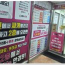 안경캐슬 마산합성점 | 민생지원금으로 찾아가는 합성동안경의 비밀! 으뜸플러스안경 마산합성점 리얼 후기