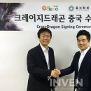 크레이지PC 이미지