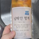 중앙슈퍼 | 제철멍게 맛있게 먹는 방법❤️이마트 남해안 멍게 n년 째 사먹는 후기 +맛있게 먹는법