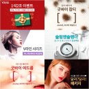 채피부과의원 네이버블로그