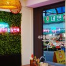 신머이쌀국수 이미지