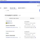 수원탑요양보호사교육원