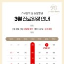 스무살의꿈 동물병원 이미지