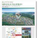 홍성미소치과의원 이미지