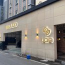 호텔로드 | 대전 유성 봉명동 호텔 로드 숙소 추천 후기