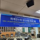 순천향대학교 창의라이프대학원 티스토리
