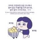 초밥코너