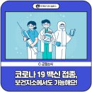 기린면보건지소 이미지