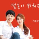 대구결혼정보 이미지