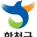 화천군(화천댐)