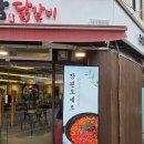 사가정로51길 (20) 네이버블로그