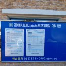 장유국제테니스장