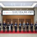 덕일산업(주)