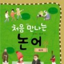 미래피아노미술학원 이미지