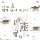 유산 이미지