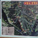 예봉산미소