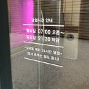 이여곰탕용산점 | 용산 이여곰탕 | 전쟁기념관 근처 한우 곰탕 맛집 따로곰탕 곰탕면 후기