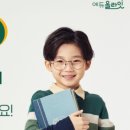 에듀올린후기~