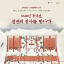 연향 이미지
