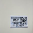 한국품질경영개발원