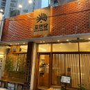 부전역 6번 출구 이미지