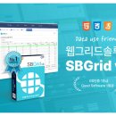 에스비 소프트 이미지