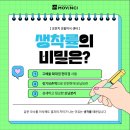 흥미 헤어라인