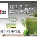 세미기업본사 이미지