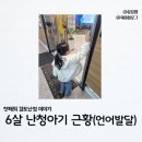 황혜경보청기센터 | [아기경도난청] 6살 언어발달 근황, 황혜경보청기센터 보청기피팅 후기