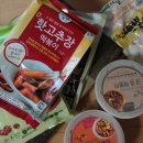 정남농협 경기미로 5분 완성 건강떡볶이(국내쌀 생산 소비촉진의 대안)