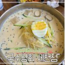 세천로8길 네이버블로그