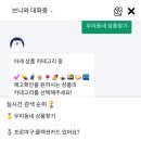 세븐일레븐 동탄골드점 | 2024 KBO 포토카드 구매 후기 : 세븐일레븐 동탄 재고 확인