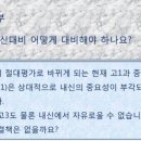 티엠에스학원