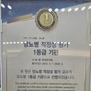 연세추의원 이미지