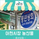 아현상회 이미지