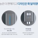 디자인청호 이미지